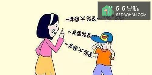 如果把家长惹生气了该咋办,该如何道歉
