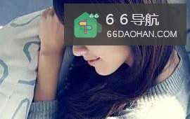 六种男人最爱的女人是怎么样的