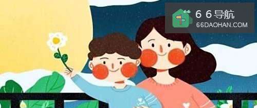 如何得到父母更多的爱