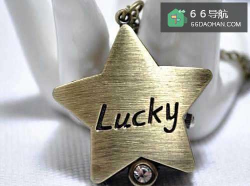 如何增加自己的运气