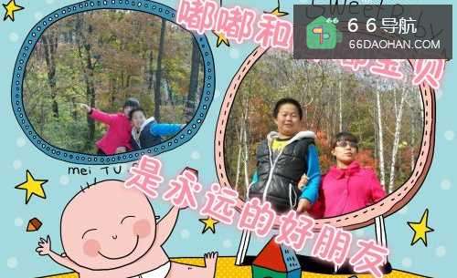 怎么样与孩子做朋友