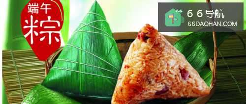 手把手教包粽子多图教程