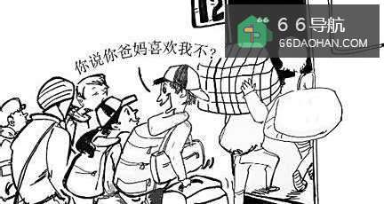 初次登门如何让未来公婆对自己满意