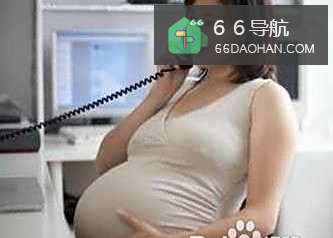 职场孕妇的孕期保健应对的方法