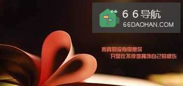 如何让恋爱保鲜