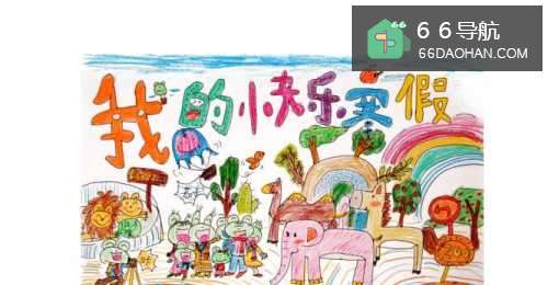 怎么部署小朋友的寒假？小孩子的寒假怎么过？