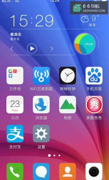 怎么在支付宝添加交电费家庭