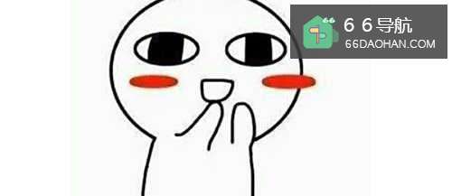 为什么你找不到女朋友?