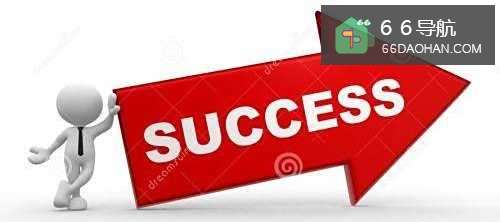 成功人士必须放下的几种东西