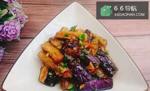 茄子怎么做好吃