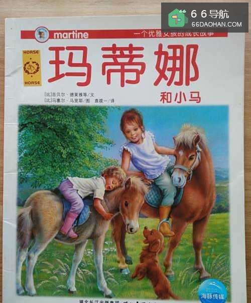 3--5岁女宝亲子读本推荐