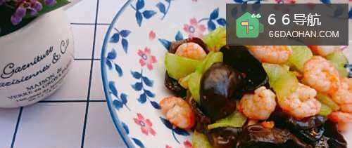 黄瓜木耳炒虾仁的做法