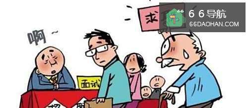 适合老年人从事的工作有哪些?