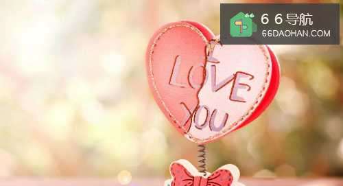 2020年情人节怎样过