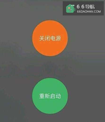 360N4S卡死解决办法