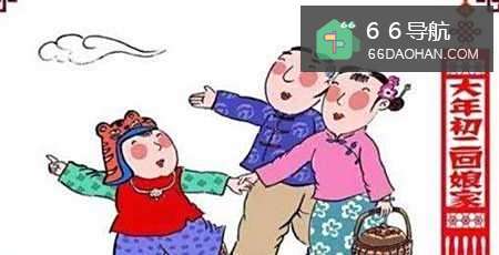 初二回娘家，应该准备啥？