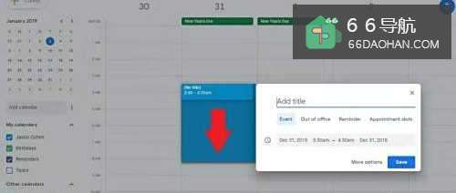这些你可能不用的谷歌日历技巧