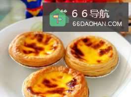 葡式蛋挞的做法