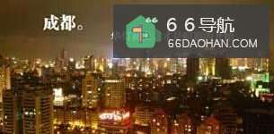 最强成都旅游美食攻略