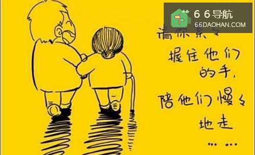 应该嫁什么样的男人?