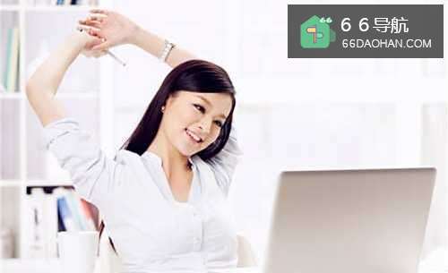 在办公室如何放松身体?