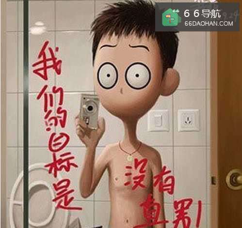 职场中没有了目标怎么办?