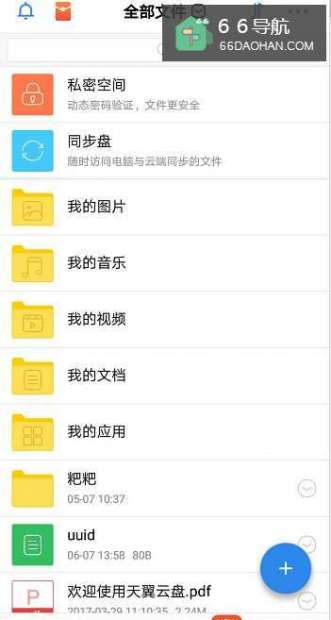 工作烦躁,如何赶走负能量,提高工作效率