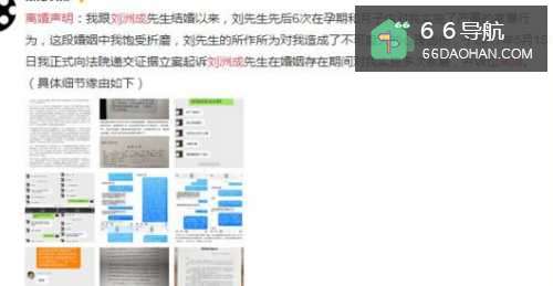 从刘洲成打妻离婚案，女人该学会这样看待婚姻
