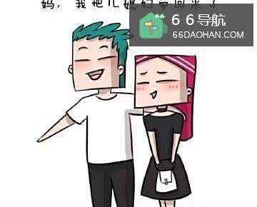 男孩父母第一次儿子儿女朋友时有哪些要注意的