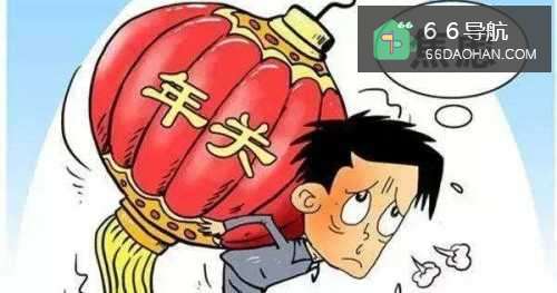 春节焦虑症 怎么样做