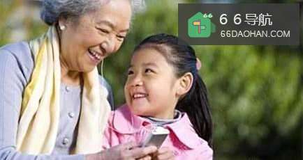 七种不适合照顾孩子的老人