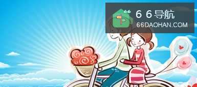 恋爱中女生的禁忌