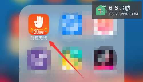 怎么样在网上投简历？找工作？