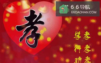 怎样让父母同意自己的观点