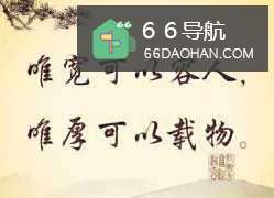 为人处事的七个准则