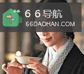 怎样奉茶给宾客?