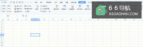 WPS智能工具箱中强大功能合并同名工作表