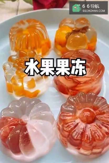 大人小孩都爱吃的水果果冻来啦