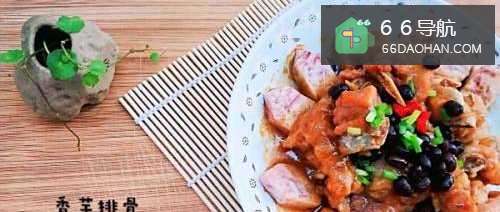 香芋排骨的家常做法