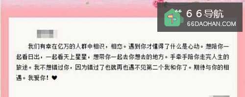 喜欢一个人都有哪些表现