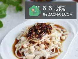 酸辣金针菇的做法