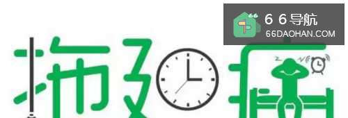 孩子有拖延症/做事情慢怎么办?