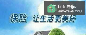 如何买保险1:家庭购买保险的一般原则