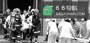 危险来临时怎么办