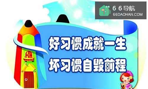 如何避免因为习惯不同导致的争吵
