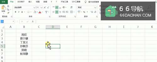 excel如何快速录入中文数字序列