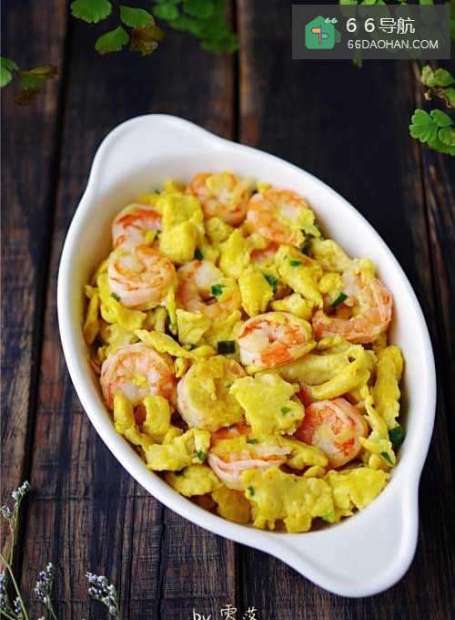 虾仁跑蛋——老少皆宜