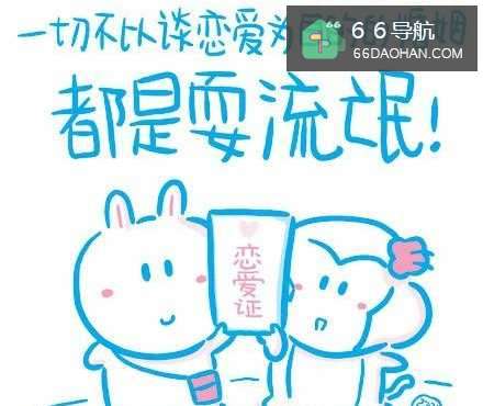 恋爱时，女孩子都会做的傻事！