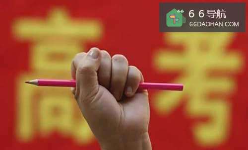 孩子高考前,家长怎样帮助孩子缓解压力?