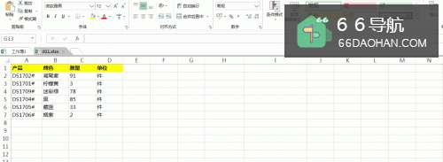 合并excel多个工作表如何做